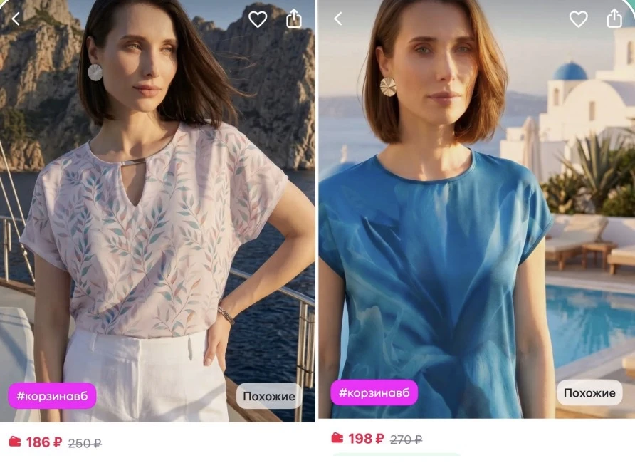 https://www.wildberries.ru/seller/tkdt
