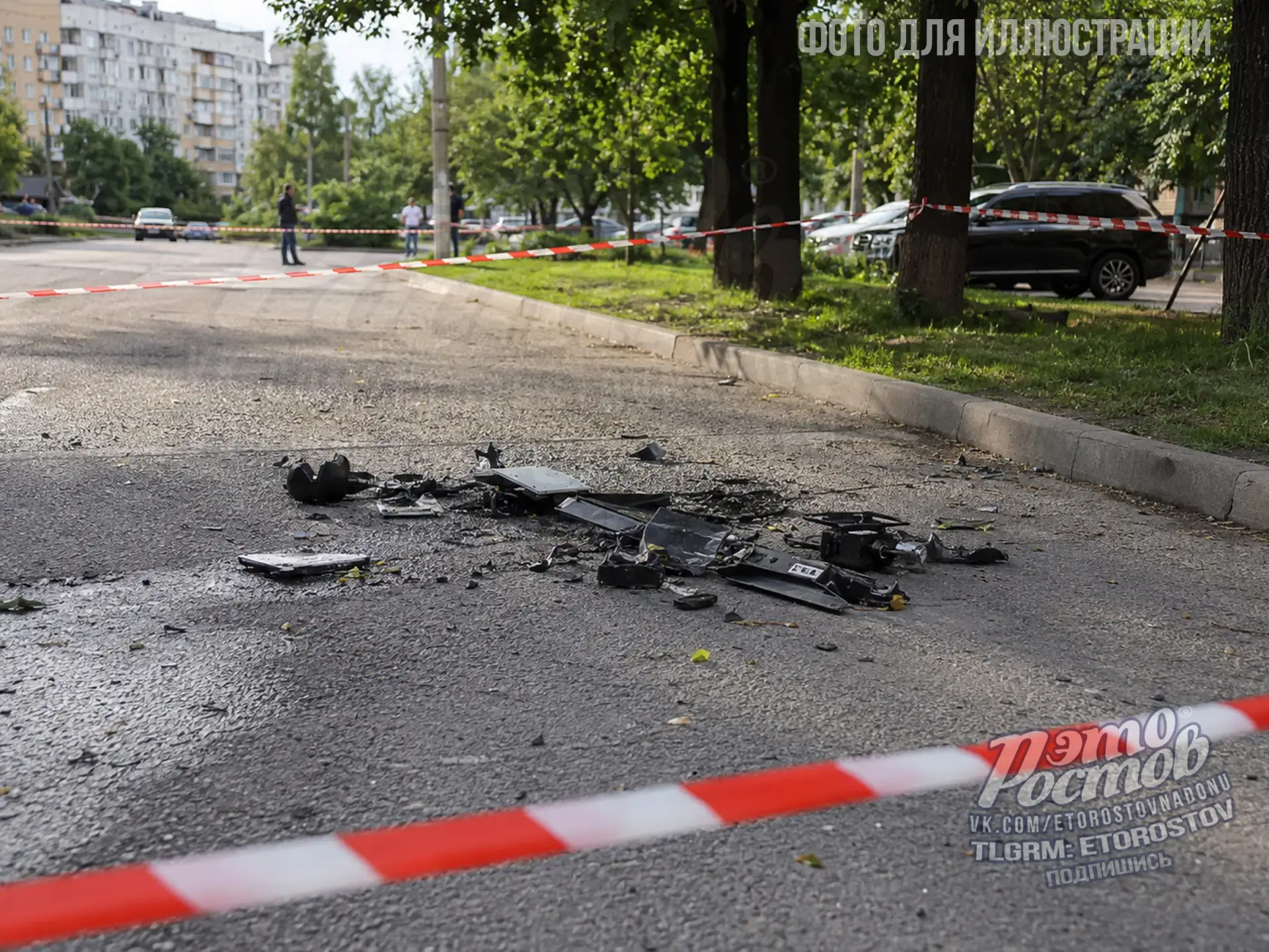Жителей Таганрога эвакуируют после атаки БПЛА

Возле места падения обломков продолжают работать опер