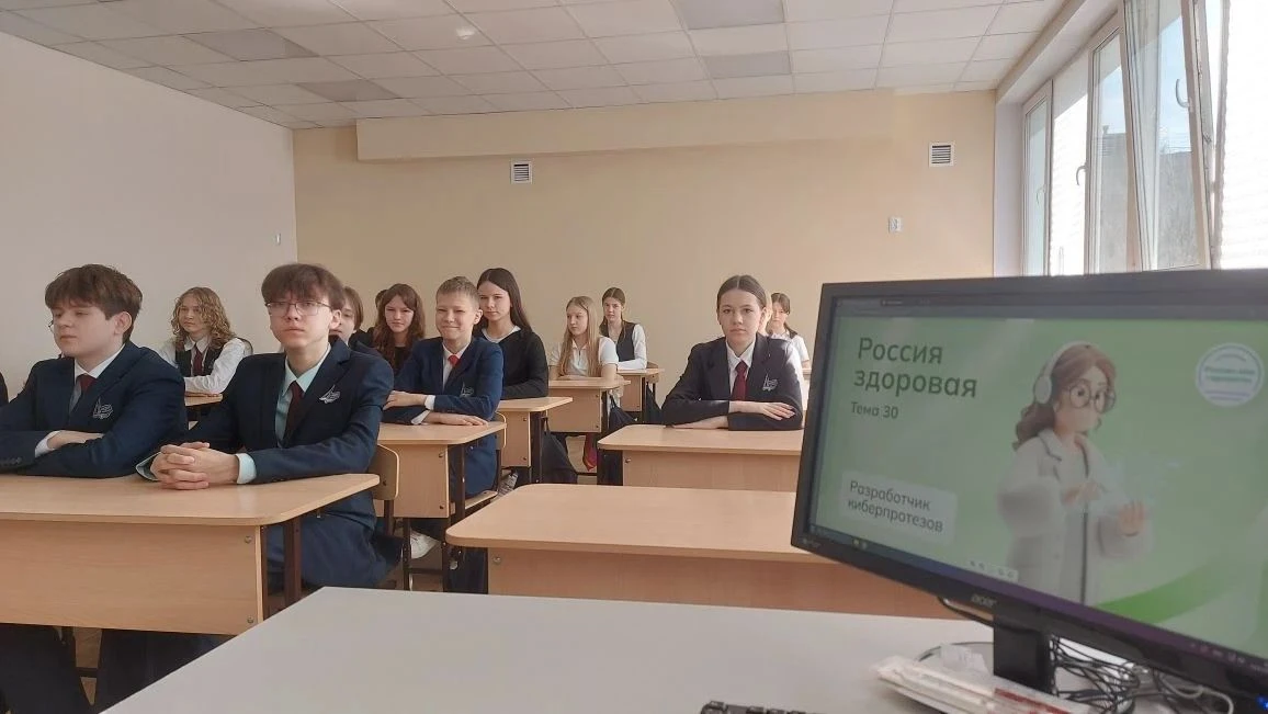 🎓 В рамках курса внеурочной деятельности "Россия-мои горизонты" состоялось занятие "Россия здоровая"