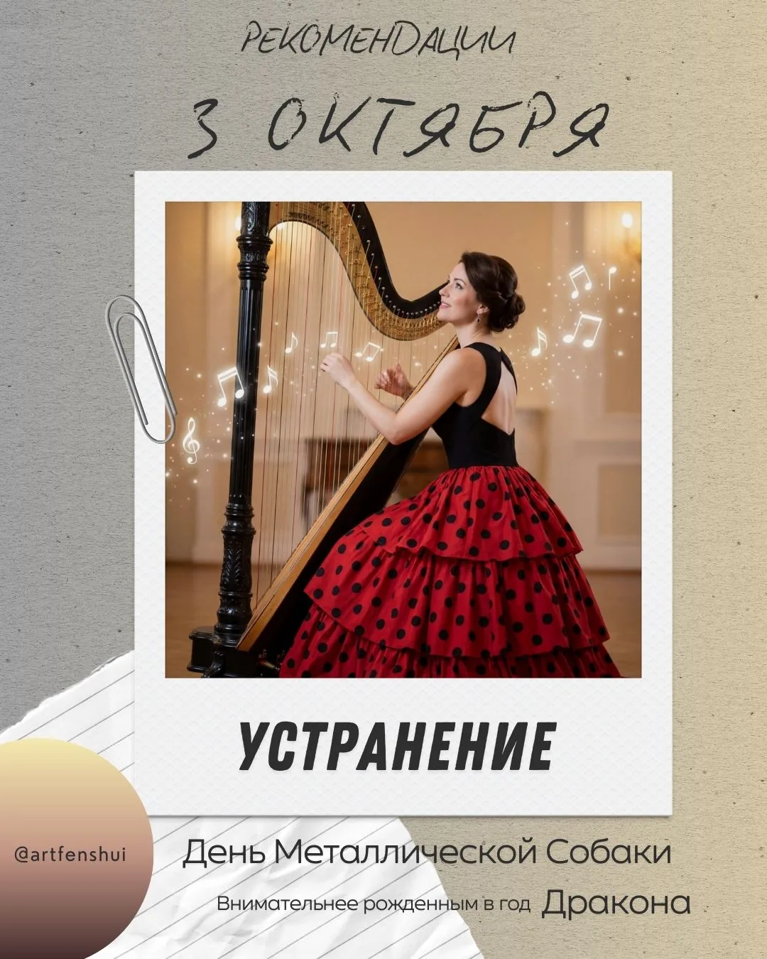 ☀️ Здравствуйте, друзья!