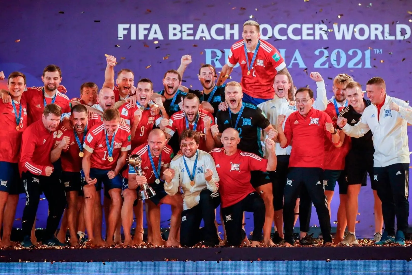 🏆🇷🇺 5 лет с победы на домашнем чемпионате мира!