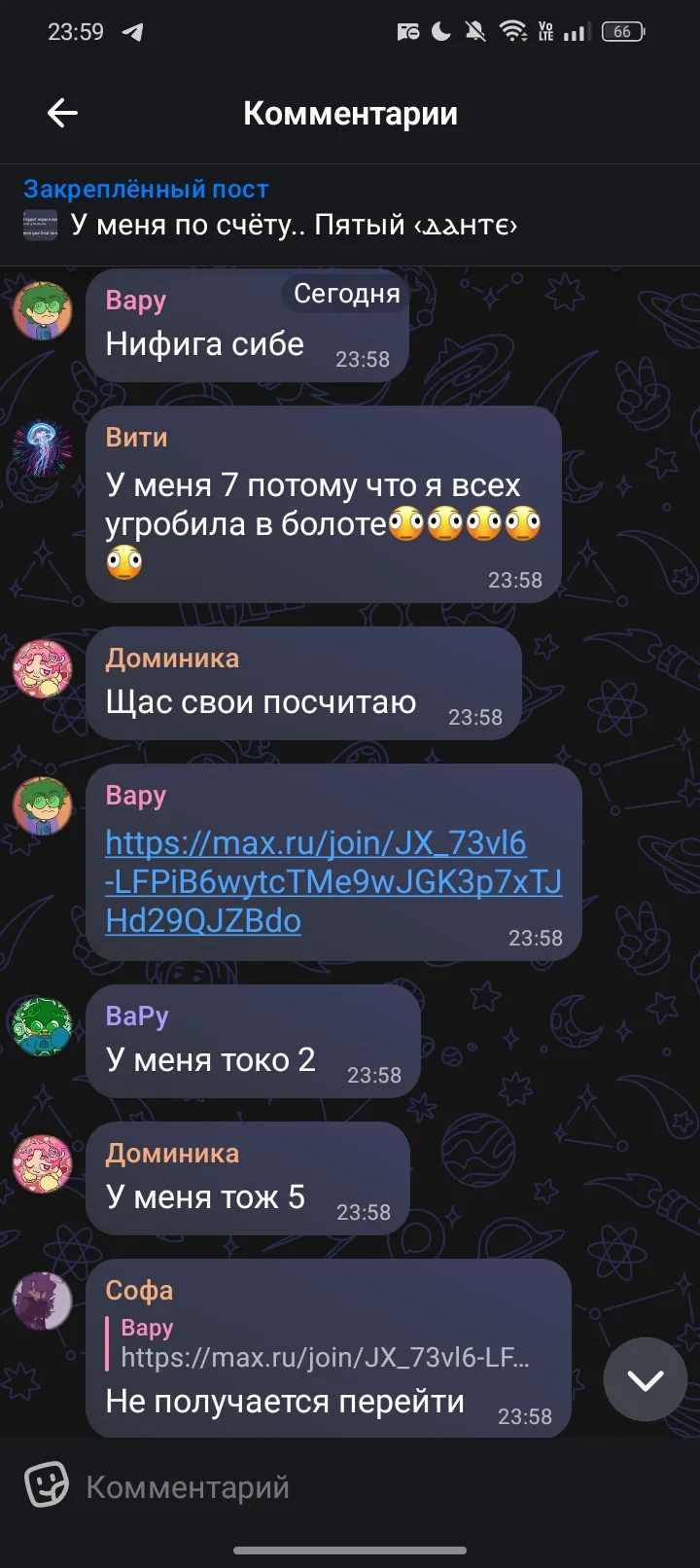Что я говорил на счёт ссылок?