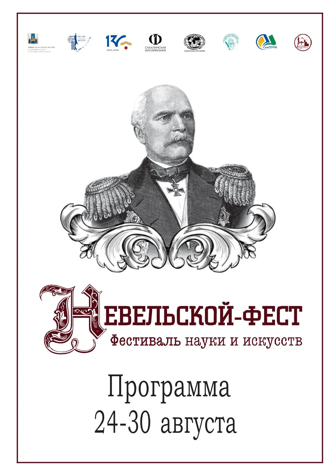 Друзья!