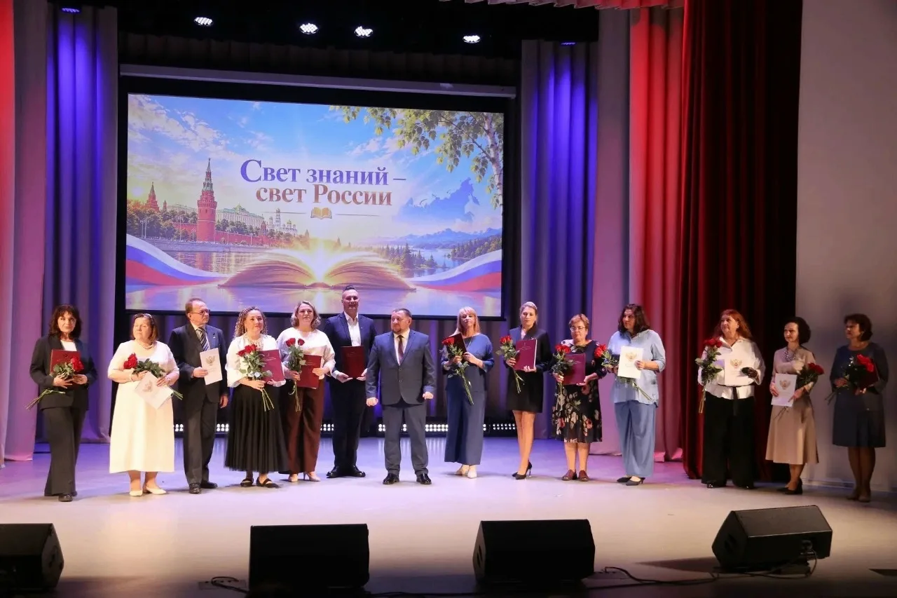 📢 Чествование лучших педагогов