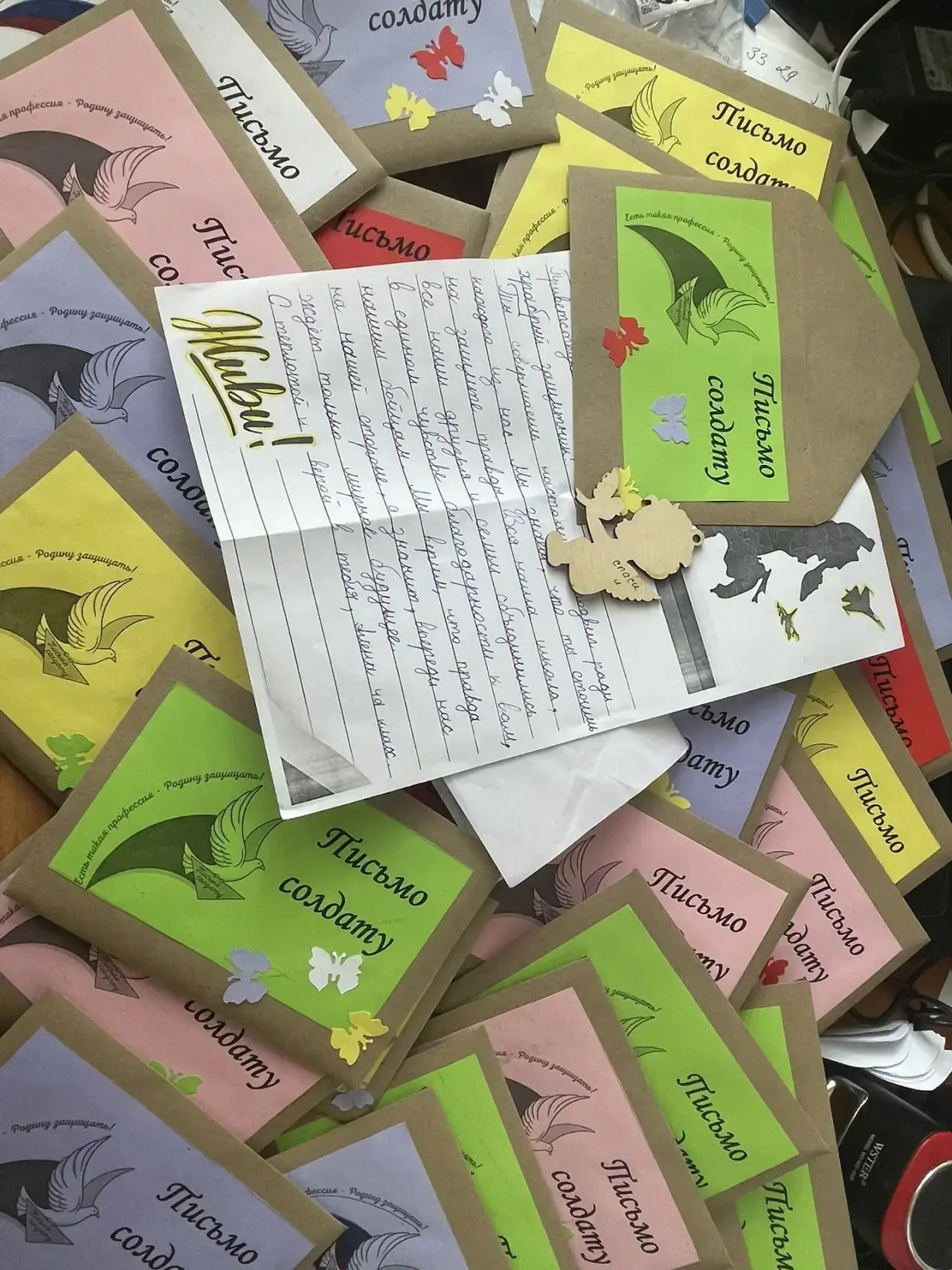 Общее дело: школа поддерживает защитников в госпитале! 🇷🇺📦💌

Помогать тем, кто прямо сейчас защи