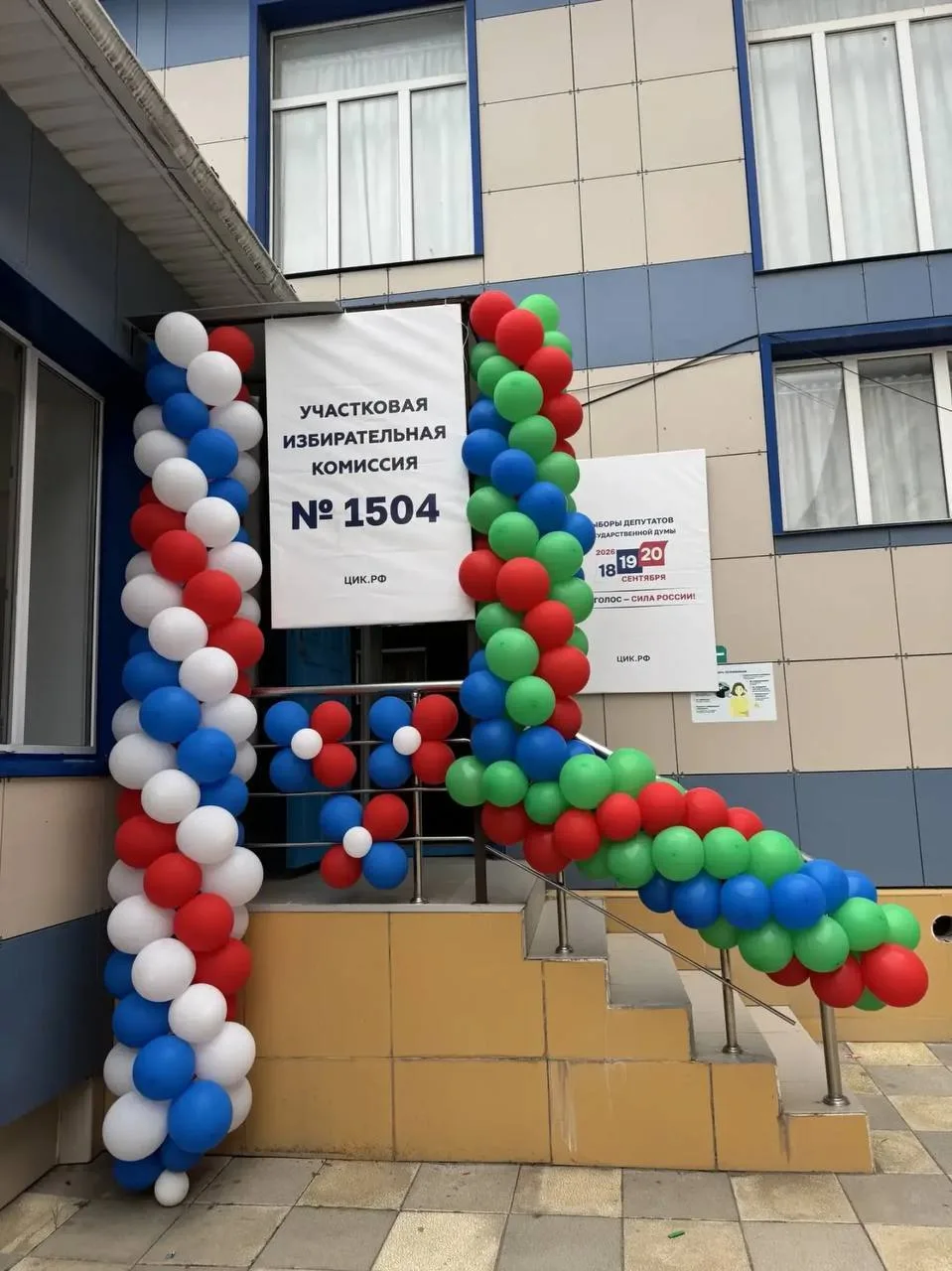 В Хасавюрте началось голосование в рамках Единого дня голосования