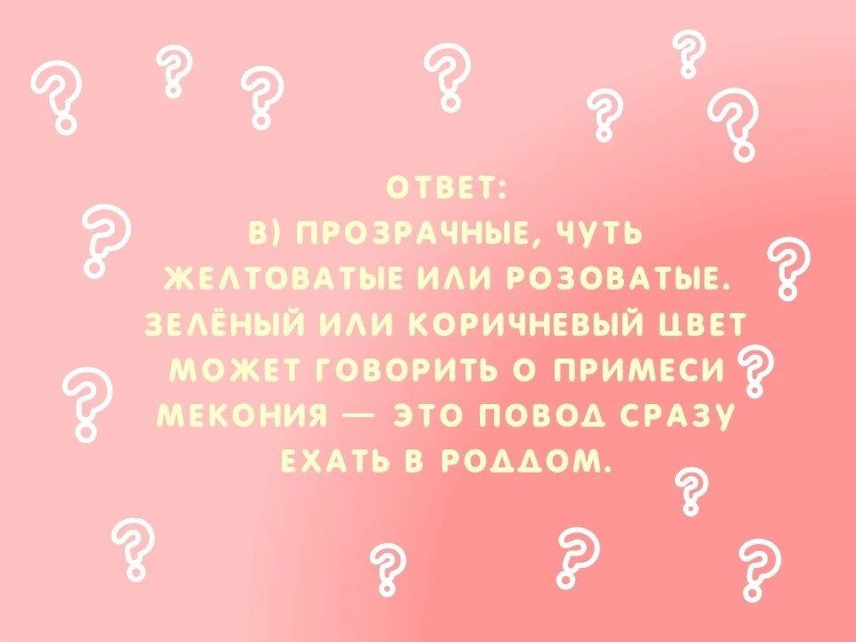 😊Итак, публикуем ответы на вчерашнюю викторину