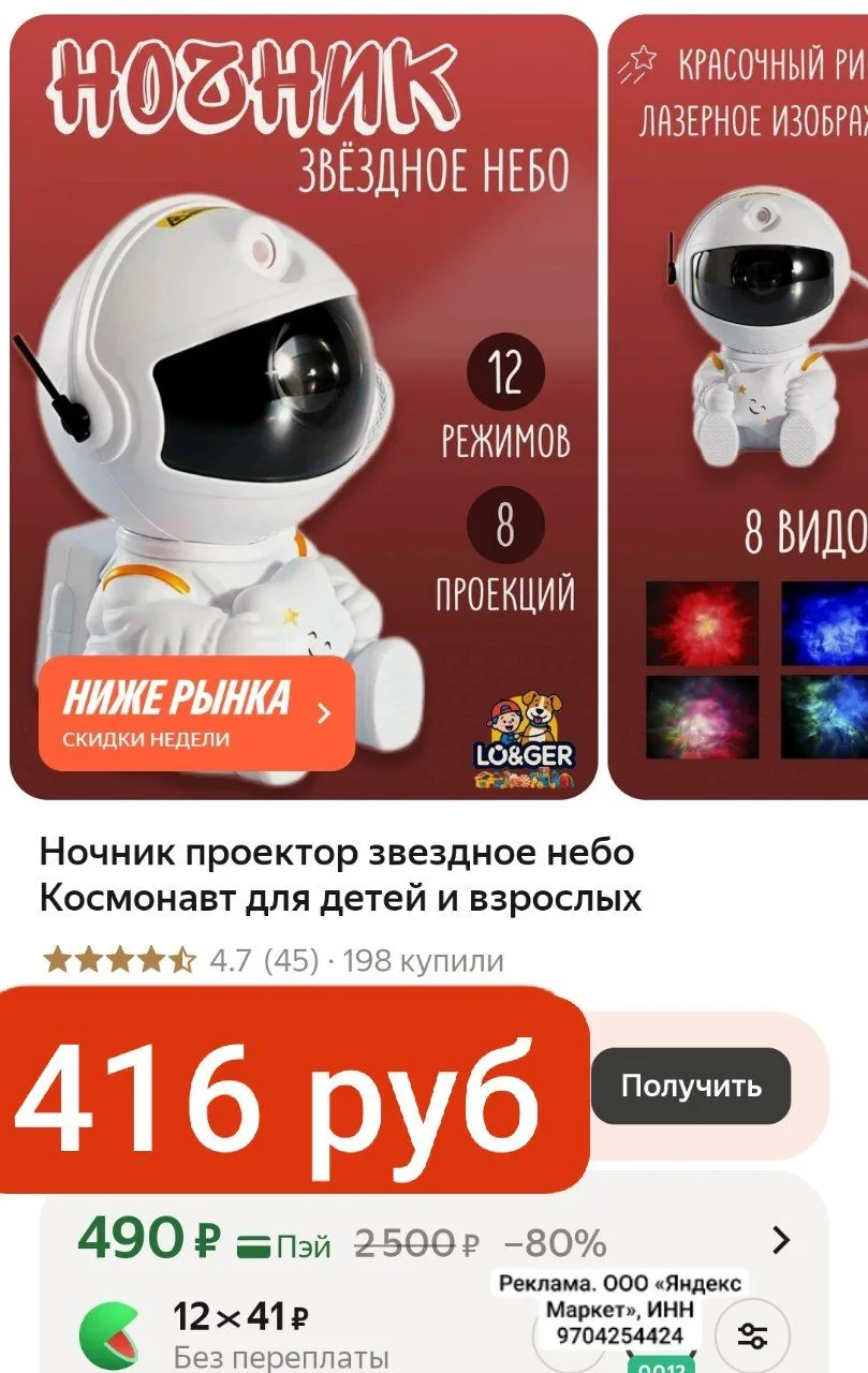 БЕРЕМ ДЕТКАМ 416 руб