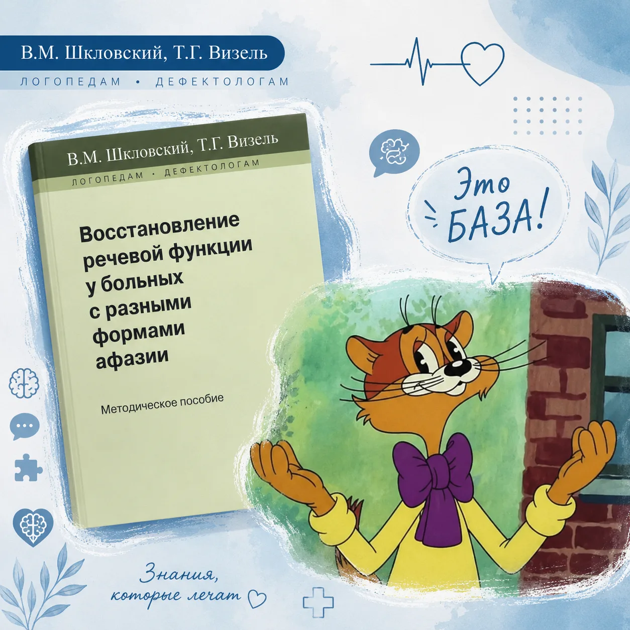 📚 Новая рубрика: Полезные книги и методички для работы!