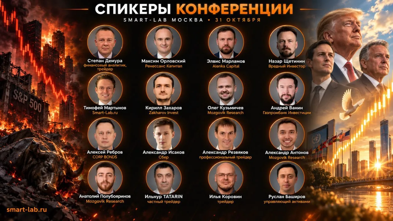 Напоминалка!