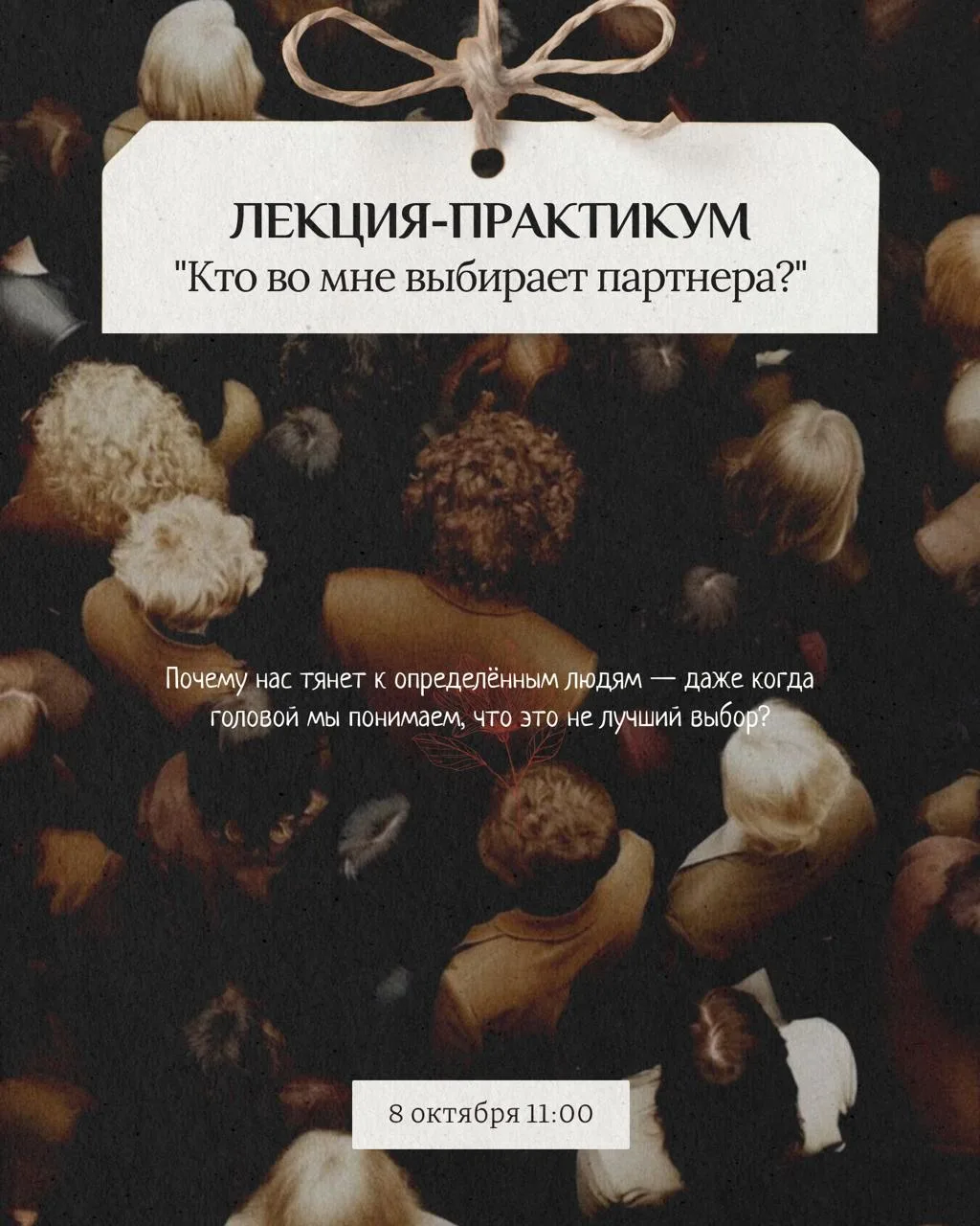 — 8 октября в 11:00