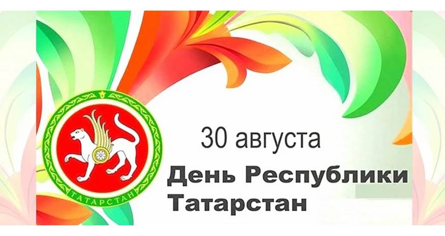 Уважаемые коллеги!