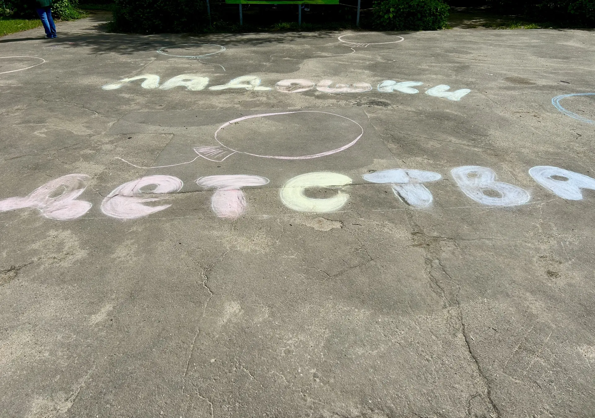 ☀️В минувший понедельник наше дошкольное отделение (ул. Театральная, д. 6) ярко встрети...