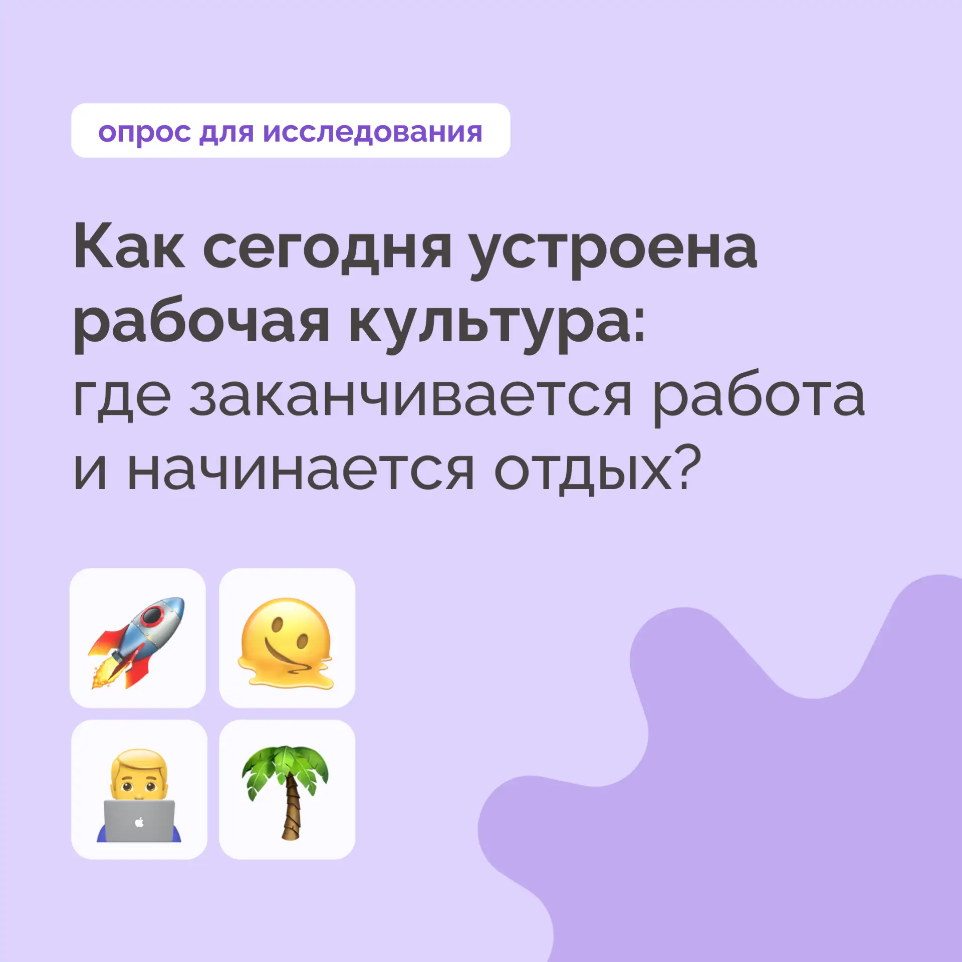 Изображение 1 к публикации «Kaiten | Кайтен»