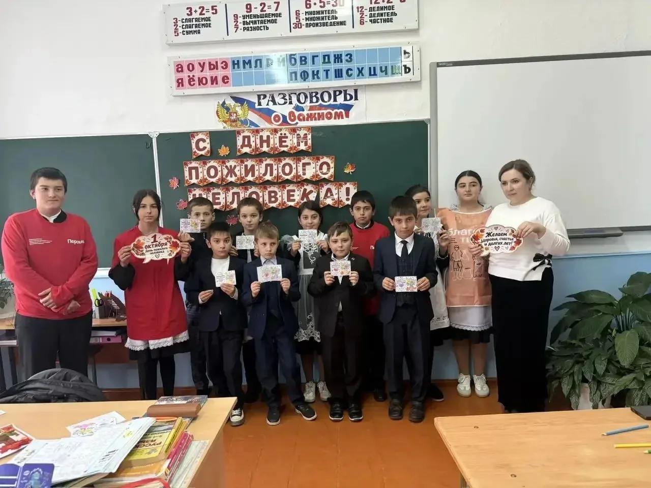 День пожилых людей в школе села Хасаута Греческого