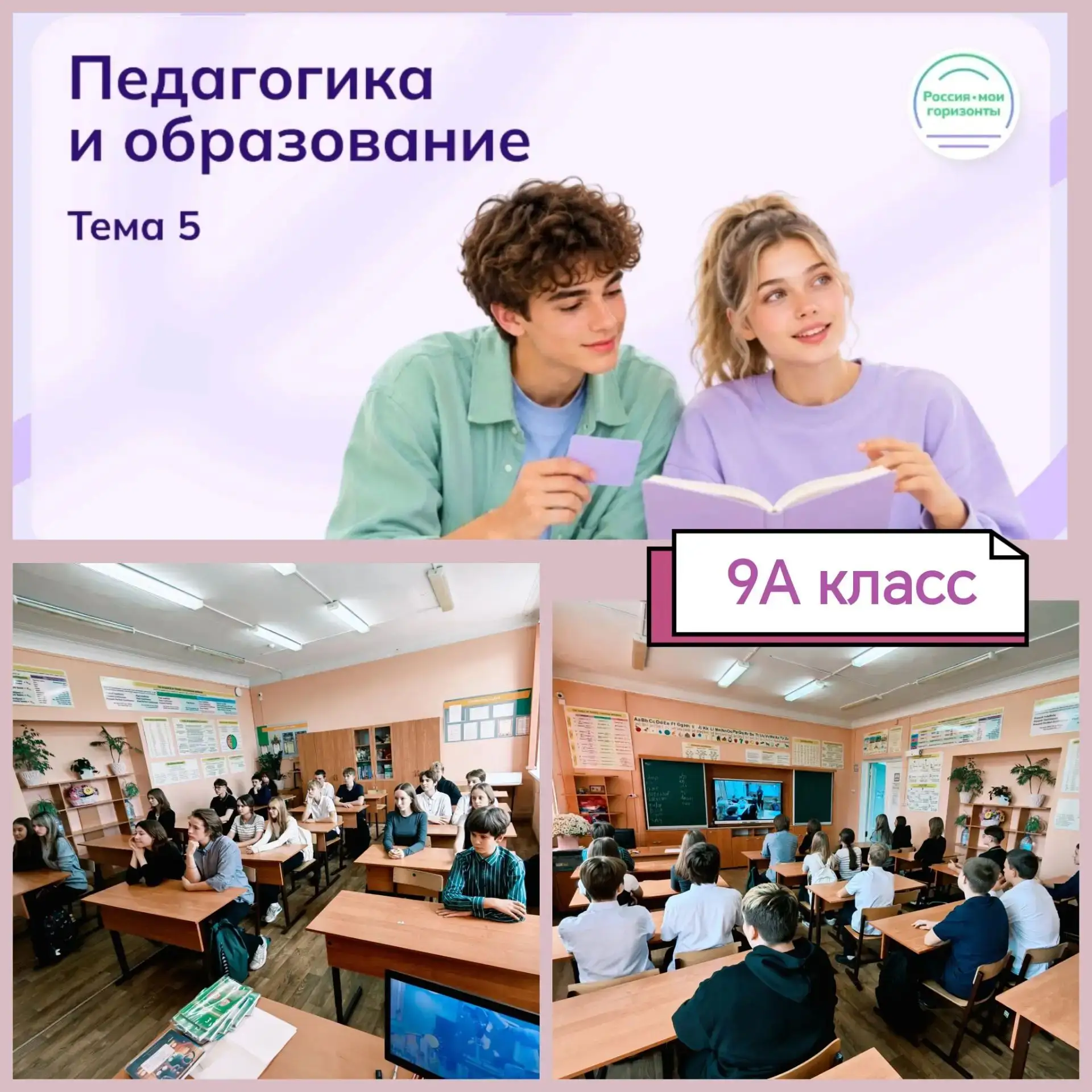 ПРОФМИНИМУМ