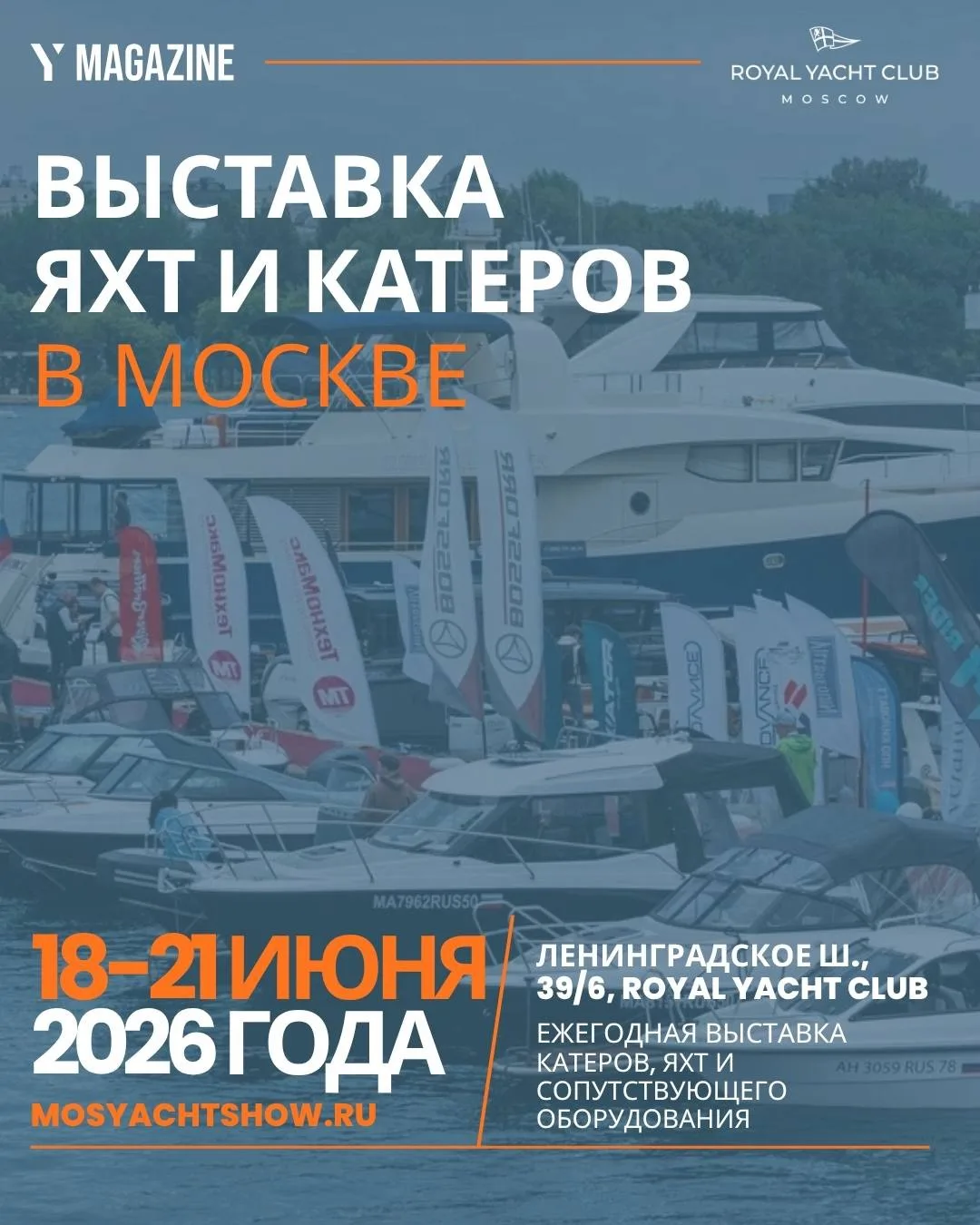 Друзья, у нас прекрасная новость: компания WaterSurf принимает участие в одном из самых...