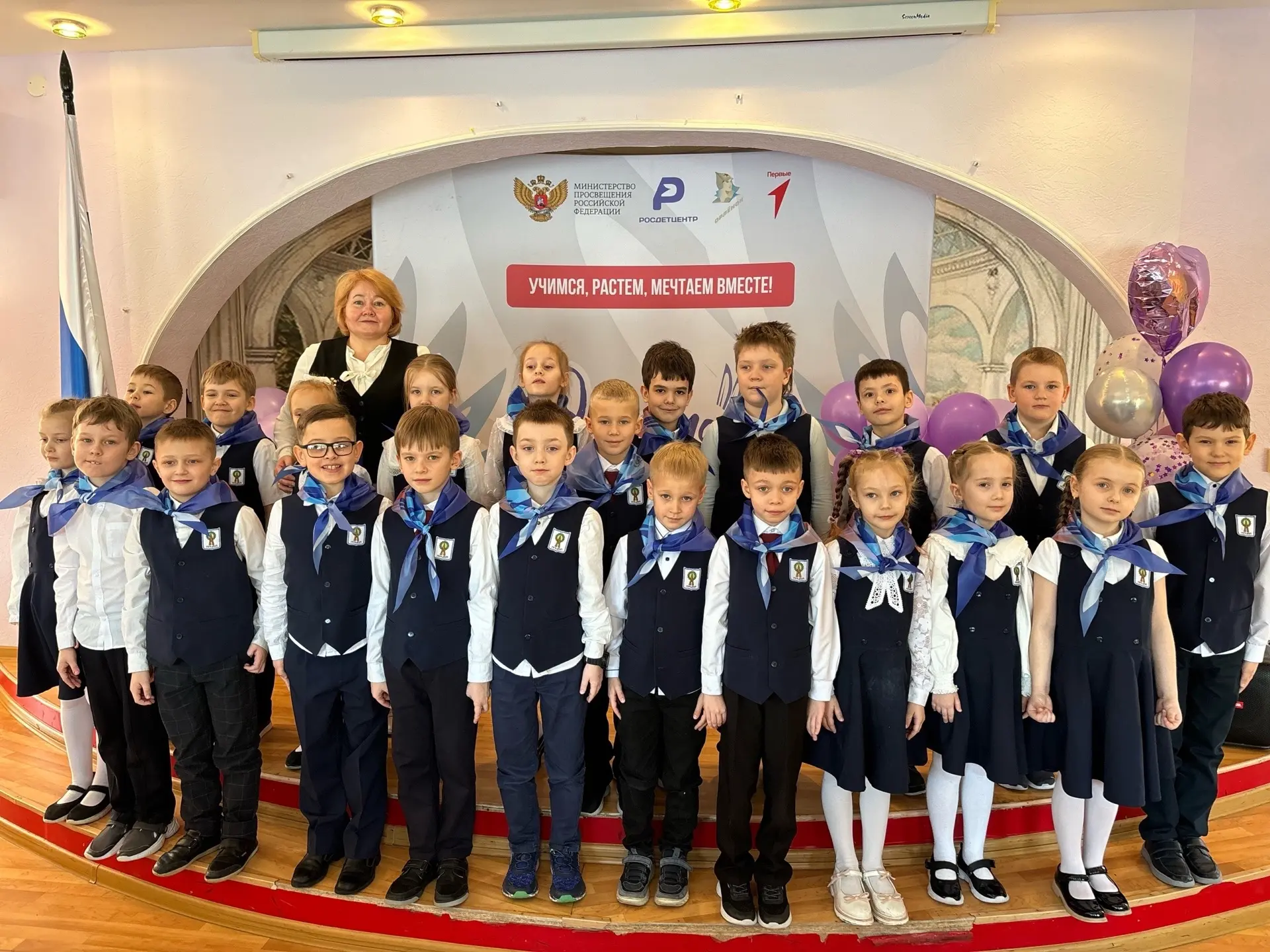 Сегодня – Орлята🦅! А завтра – Орлы! Традициям Родины🇷🇺 – будем верны!  Первоклассники, поздравляем с
