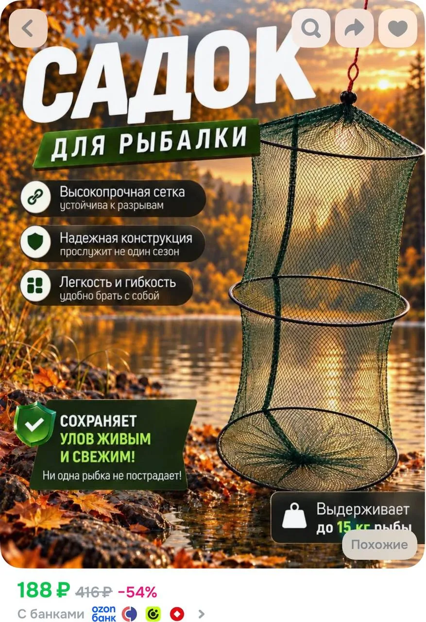 https://ozon.ru/t/qt0008q
