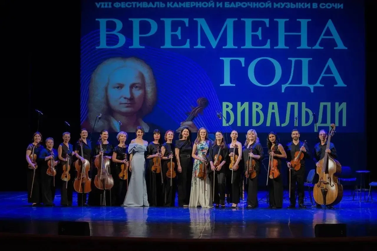 ✨Диалог эпох и исполнительский триумф: итоги VIII Фестиваля камерной и барочной музыки ...