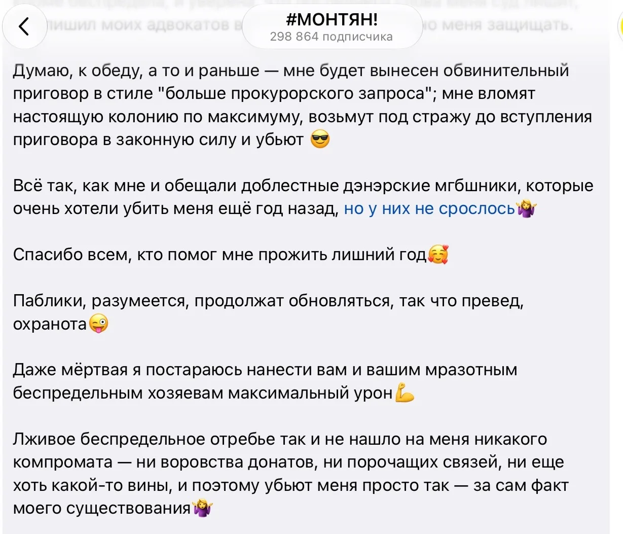 Даже по высочайшим меркам нынешнего политического безумия, бывший преподаватель универс...