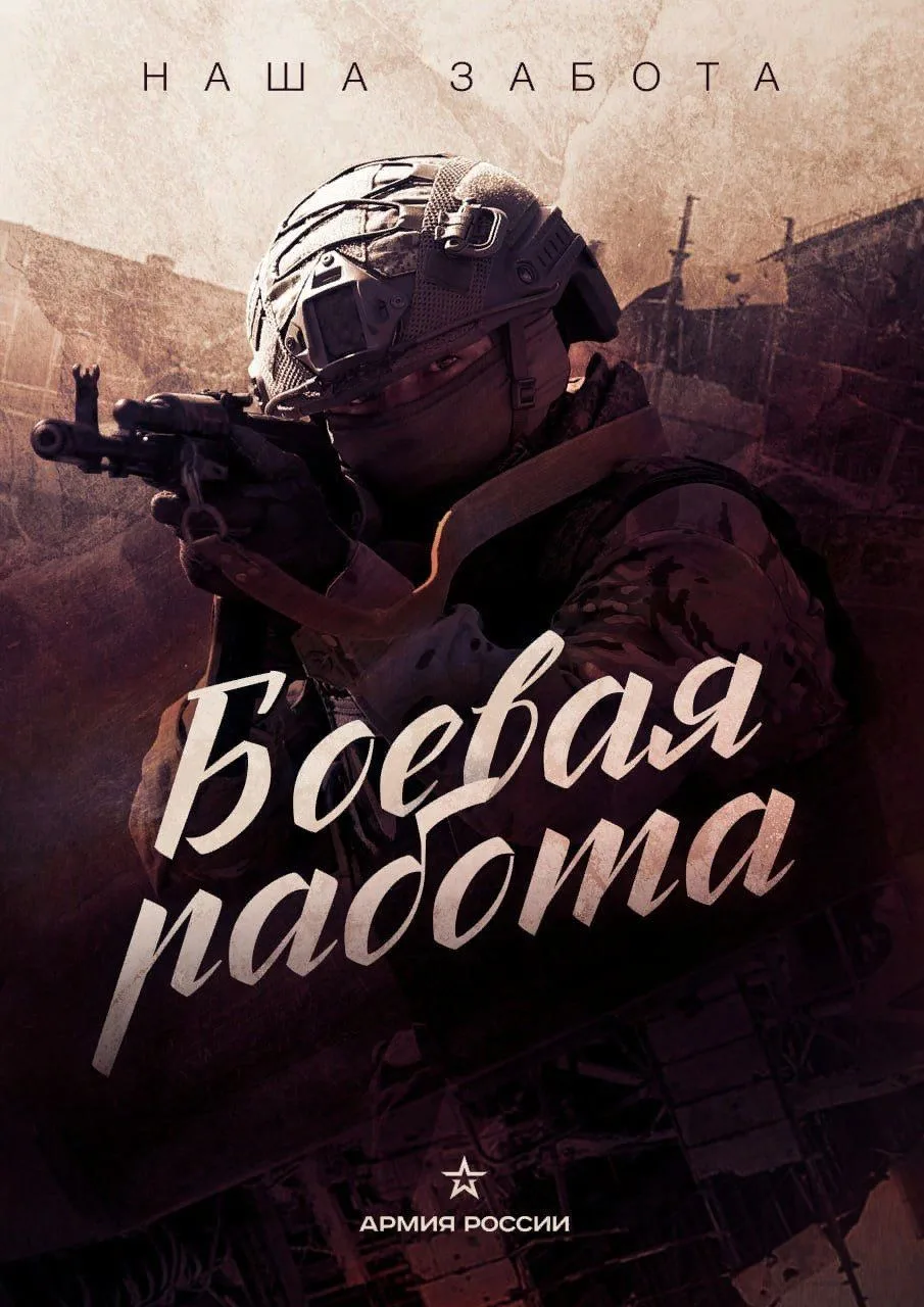 📌 Это возможность обрести новые навыки и закалить характер!