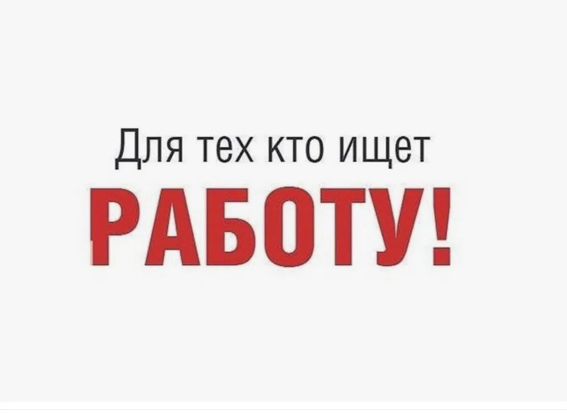 Водитель погрузчика ( Мытищи есть вахта ) 
https://max.ru/public217882292/AZ74eAgVK_M

Комплектовщик