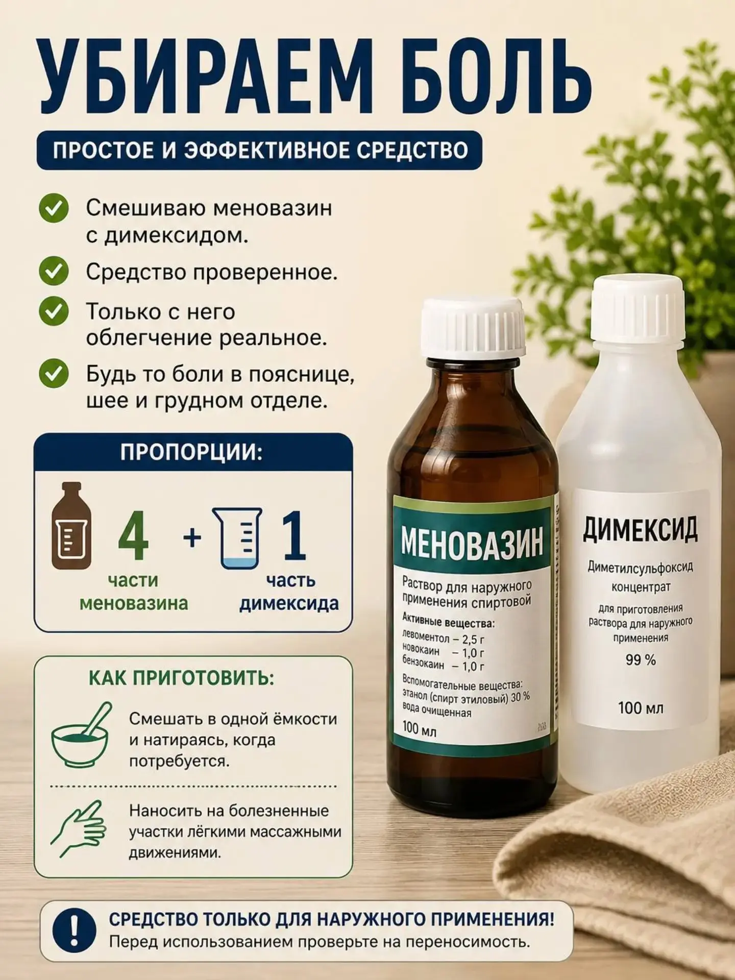 Полезная информация для вас!👍