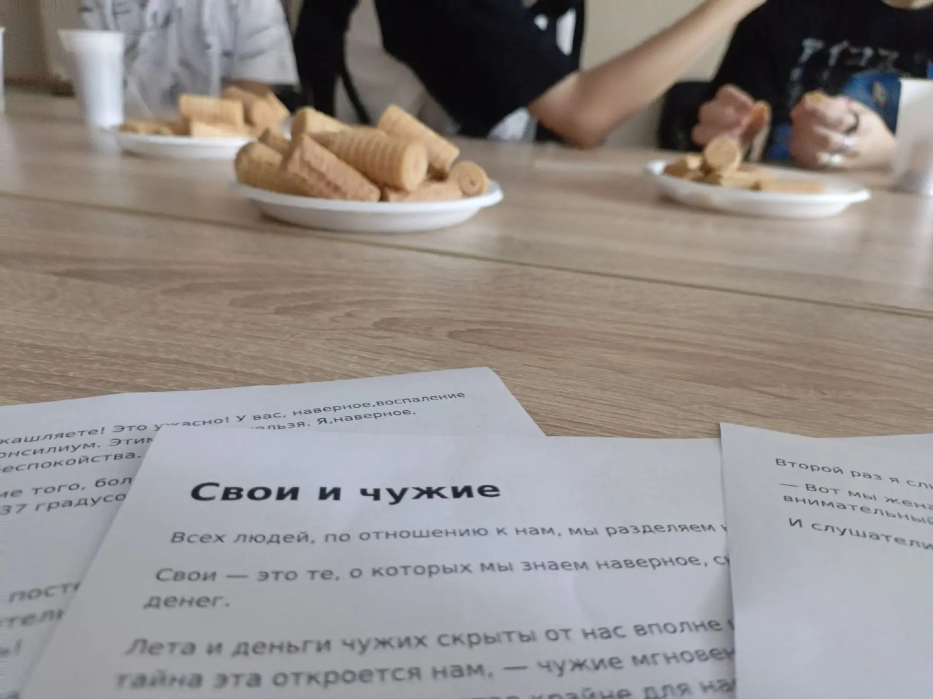 Сегодня в рамках акции #Могучувствовать в Подростковом центре "К.И.В.И." было проведено...