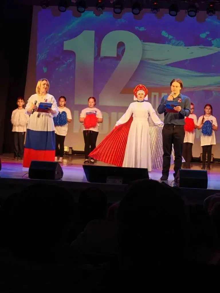 12 июня — особенный день для каждого из нас! 🇷🇺
В День России Центр культуры посёлка Ягодное напол