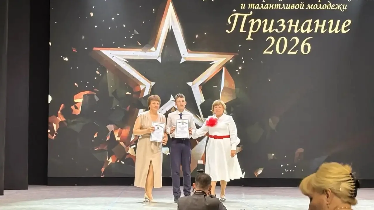 Свершилось! Сегодня наши самые талантливые ребята и их мудрые наставники блистали на сц...