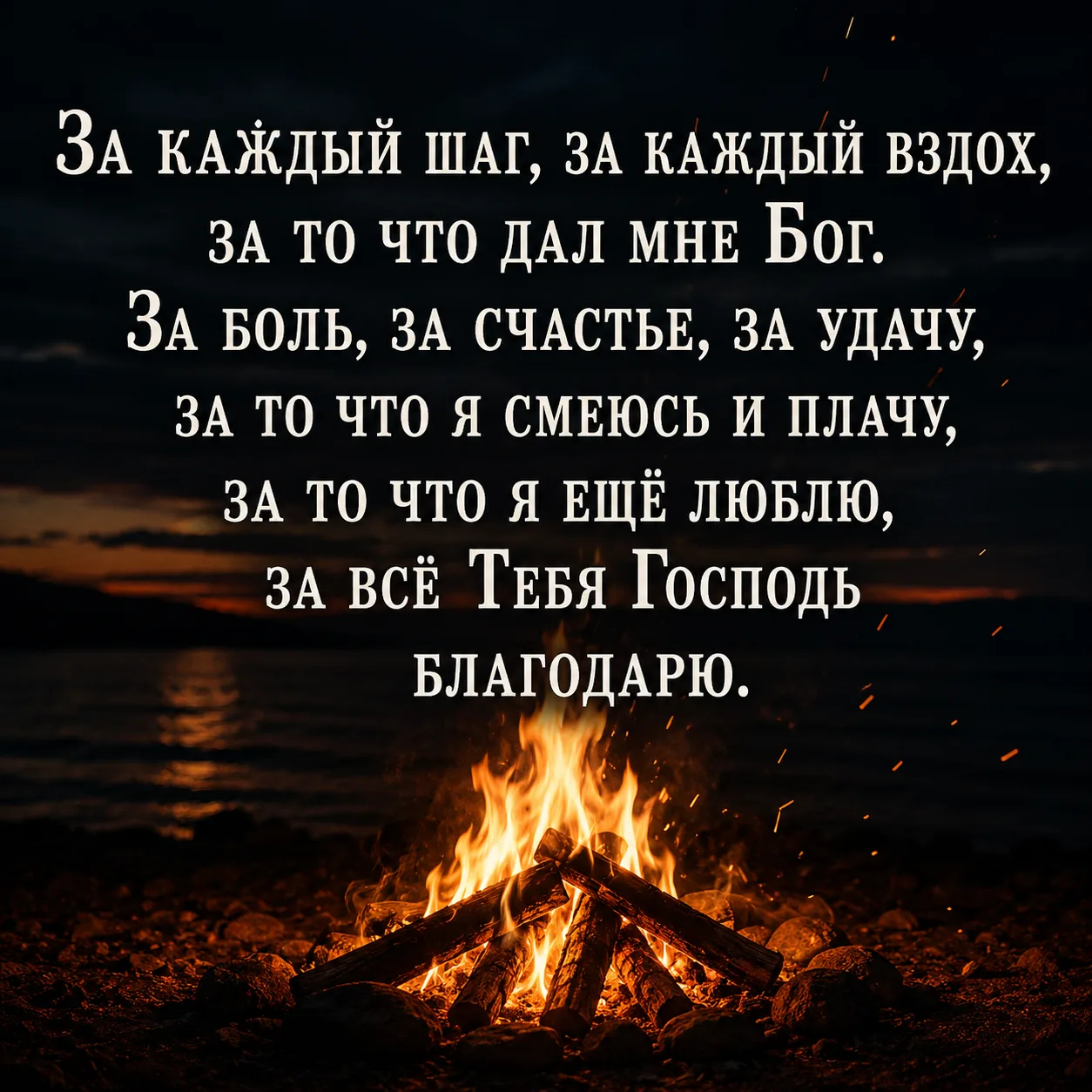 Оставьте любую реакцию 😊 Это лучшая благодарность для нас ❤️

Коллекция мыслей | Подписаться