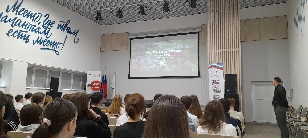 🎓 В мире интересных профессий: встреча с пограничниками   Сегодня для учеников 8Б, 9Б, 9В, 10А и 10Б