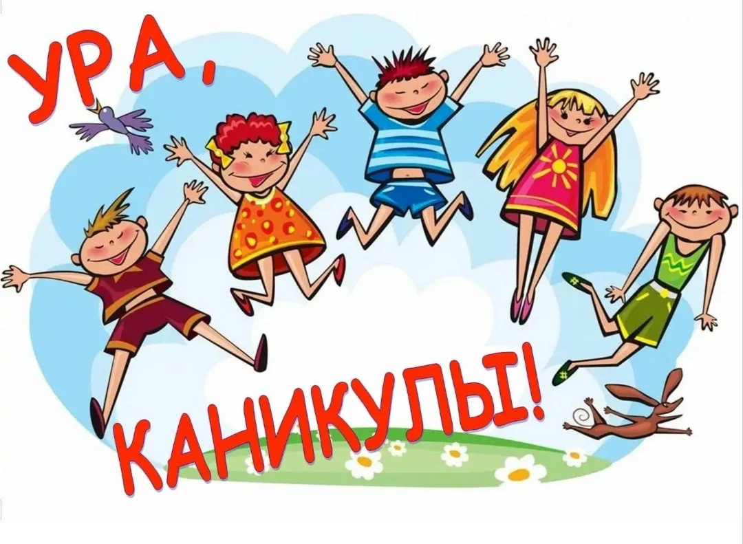Дорогие родители, ребята и уважаемые педагоги!