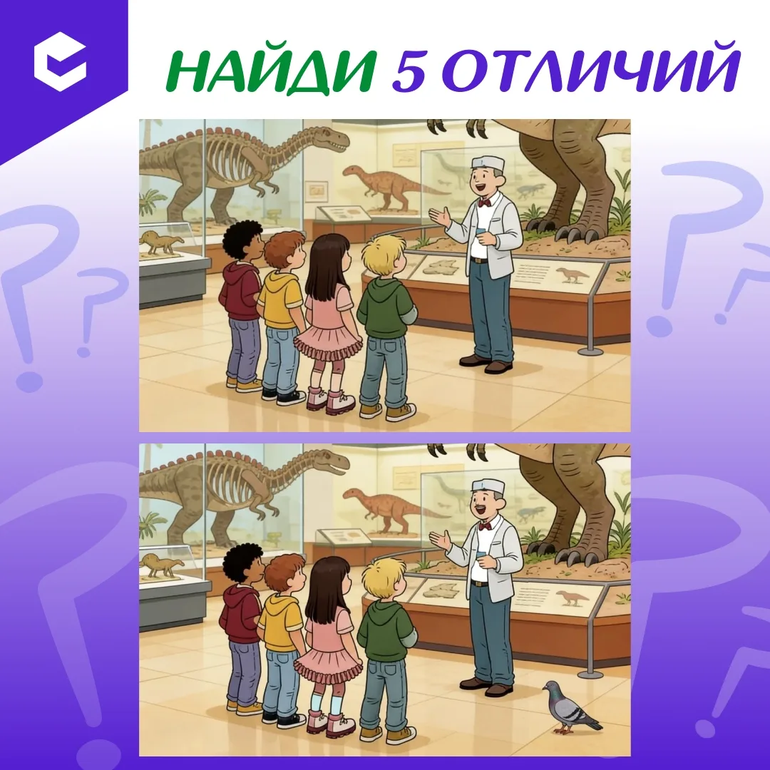 🧩 Увлекательная игра «Найди 5 отличий» — отличный способ провести время с ребёнком!