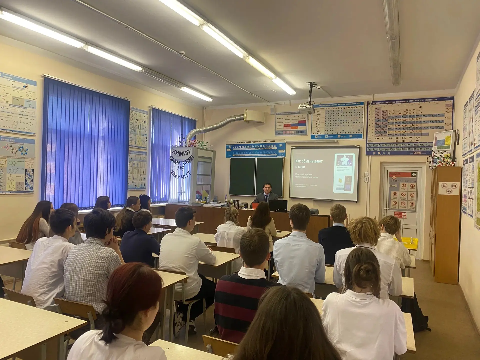 Интернет — это не только пространство для учебы и общения, но и место, где ежедневно ак...