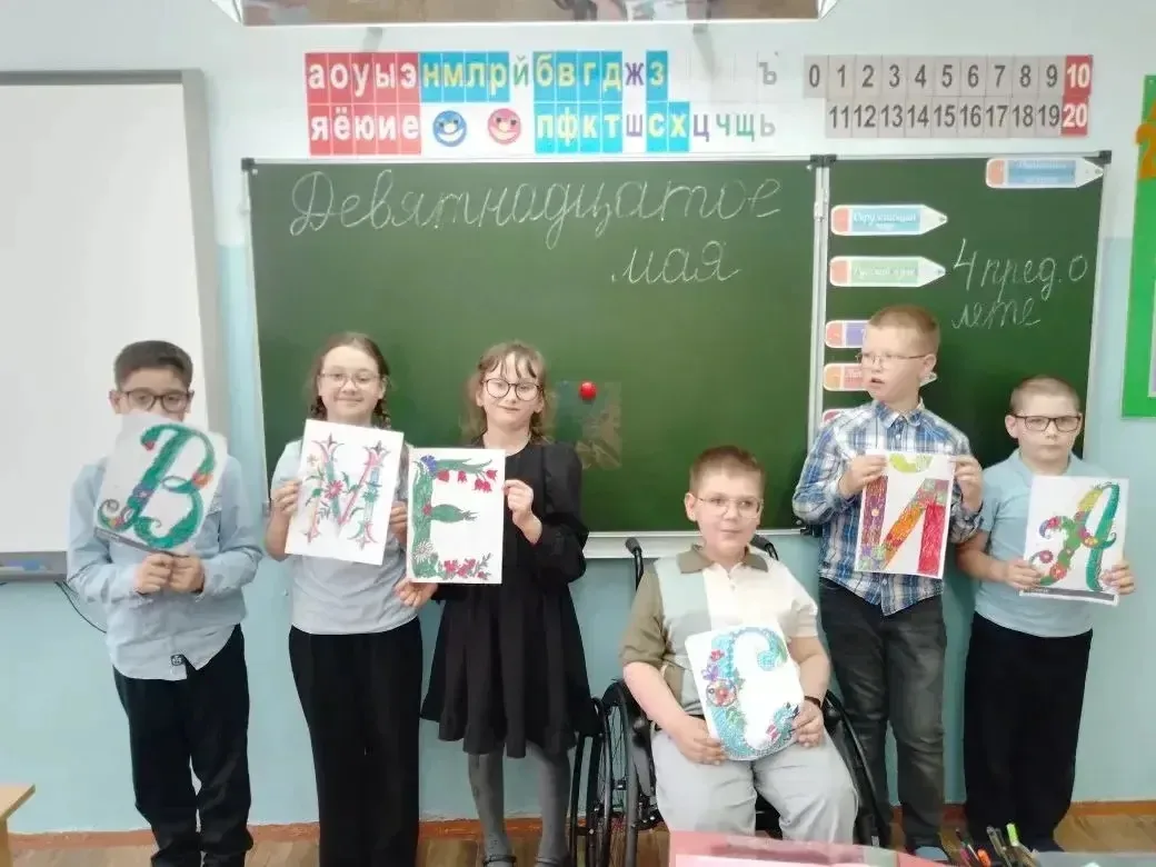 📚Буквы, которые объединяют: день славянской письменности с "Первыми"!"