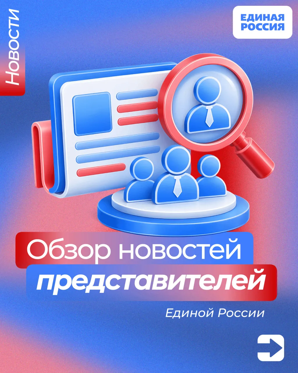 ✅ Поддержка народных производителей беспилотников, развитие Центрального транспортного ...