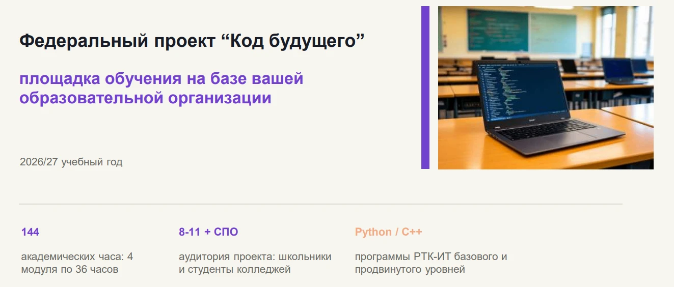 Внимание!!!                                                                            ...