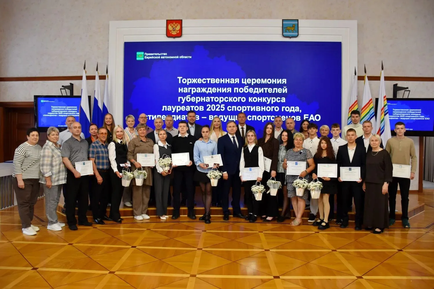 🏆 В ЕАО наградили выдающихся спортсменов региона

В правительстве ЕАО завершилось чествование побед