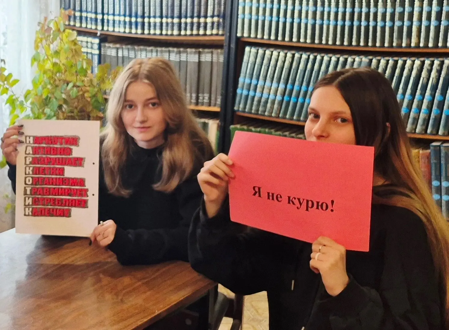 Молодежь на волне здоровья.