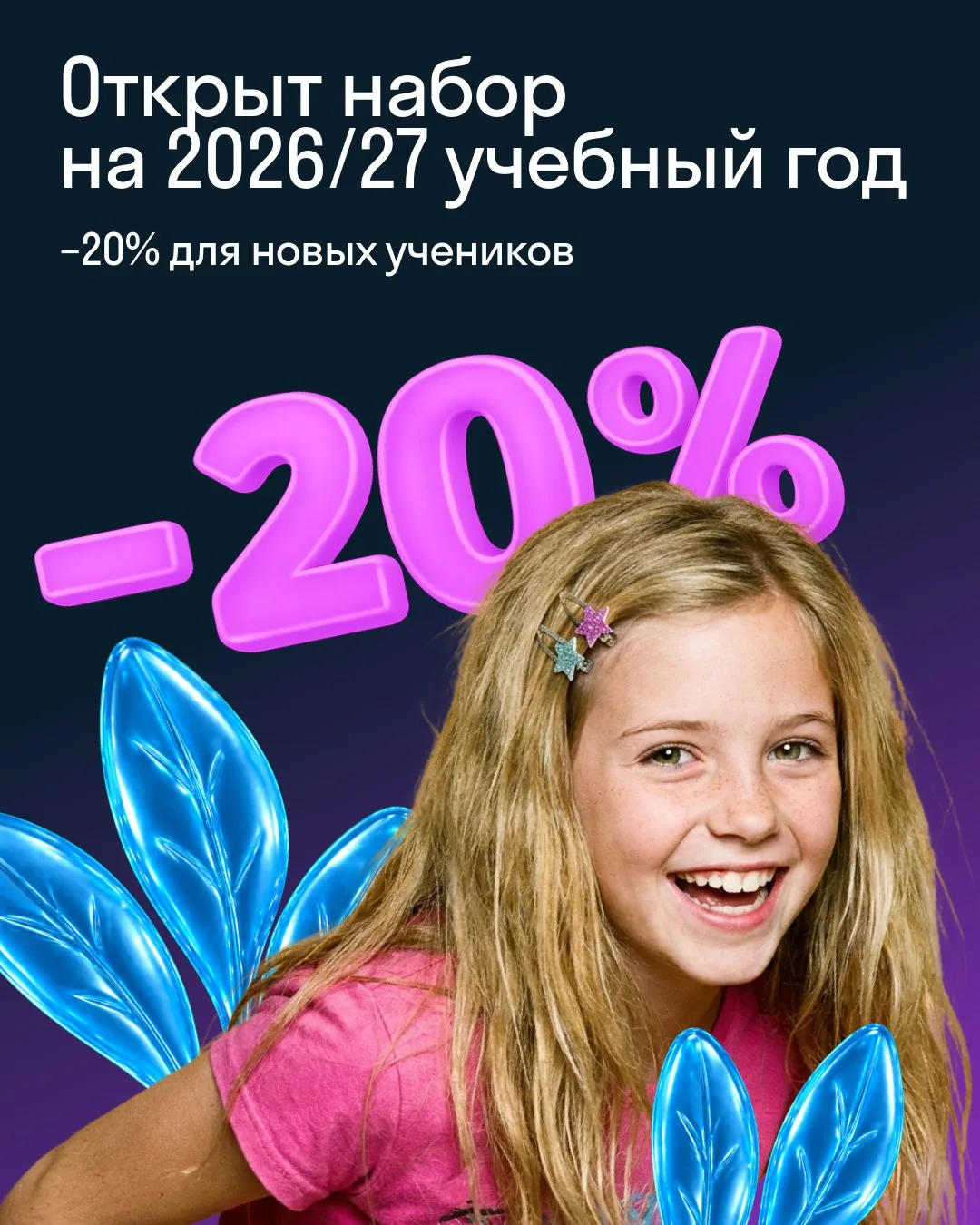 В Домашнем лицее Skysmart — только лучшее от частных и государственных школ:

🎯 программа, соответс