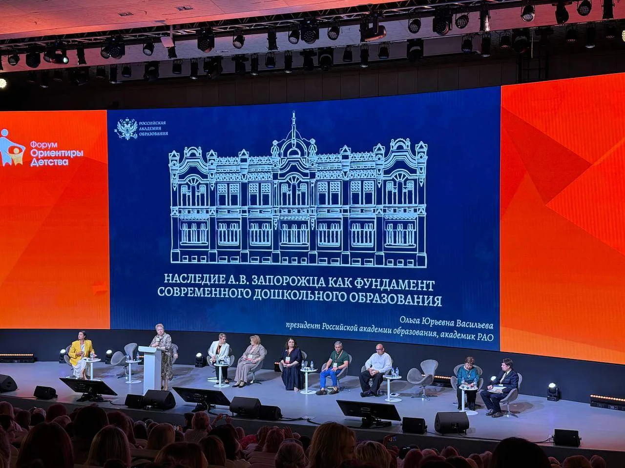 💬 О.Ю. Васильева: «Дошкольное детство – это важнейший, уникальный и самоценный этап че...