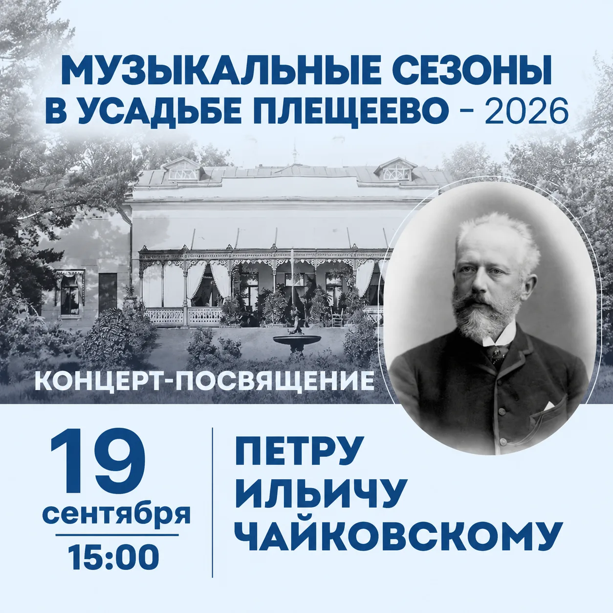 📍Рубрика городская афиша