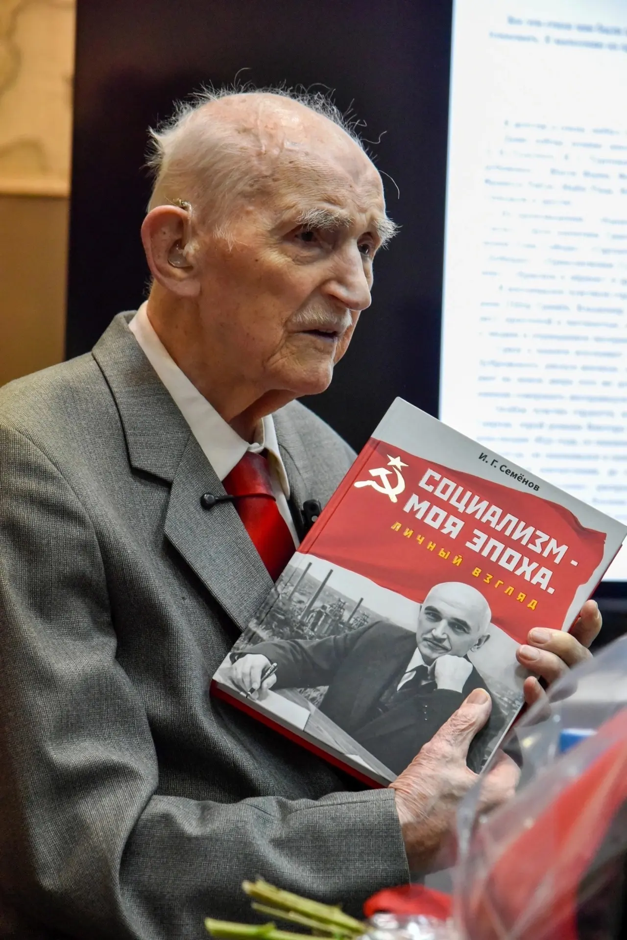 1 октября в Нижнетагильском музее-заповеднике прошла презентация книги Ивана Григорьеви...