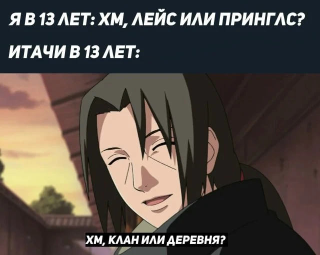 аниме / наруто / боруто / арты / эдиты
