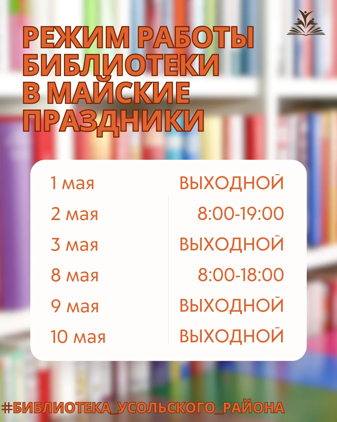 Дорогие друзья Мы работаем для вас и стараемся предоставить вам все условия, для комфортного пребыва