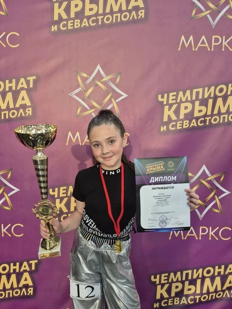 Поздравляем выпускницу 4-В класса Александру Яковлеву и коллектив «Дивас» с блестящим р...