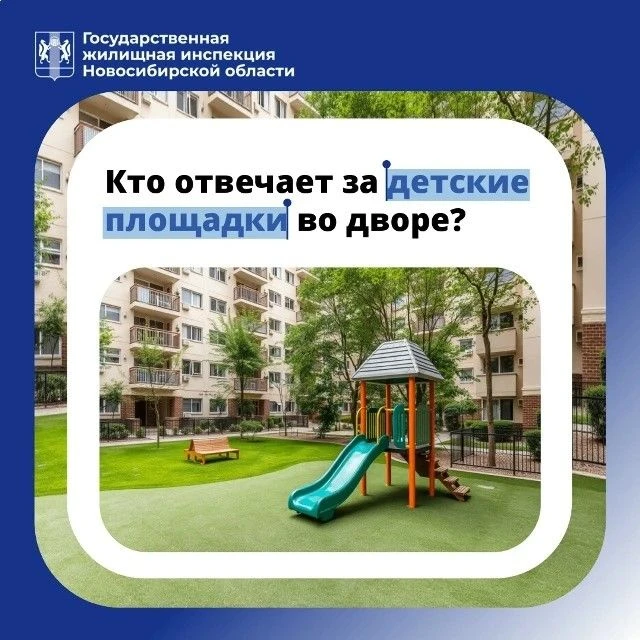 🏙️ Детские площадки - часть комфортной и безопасной городской среды. Но далеко не всег...