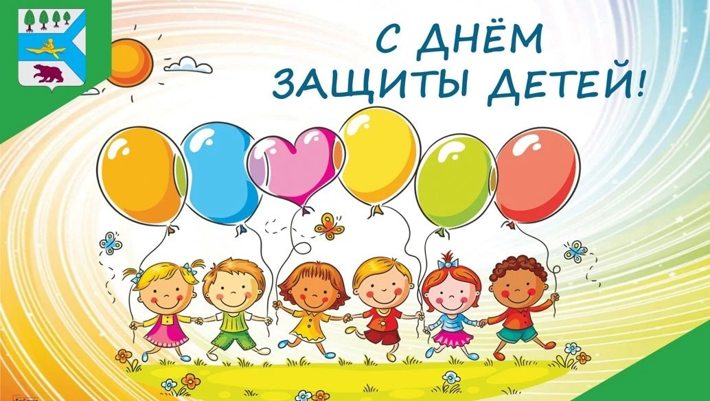 Дорогие ребята, уважаемые родители!